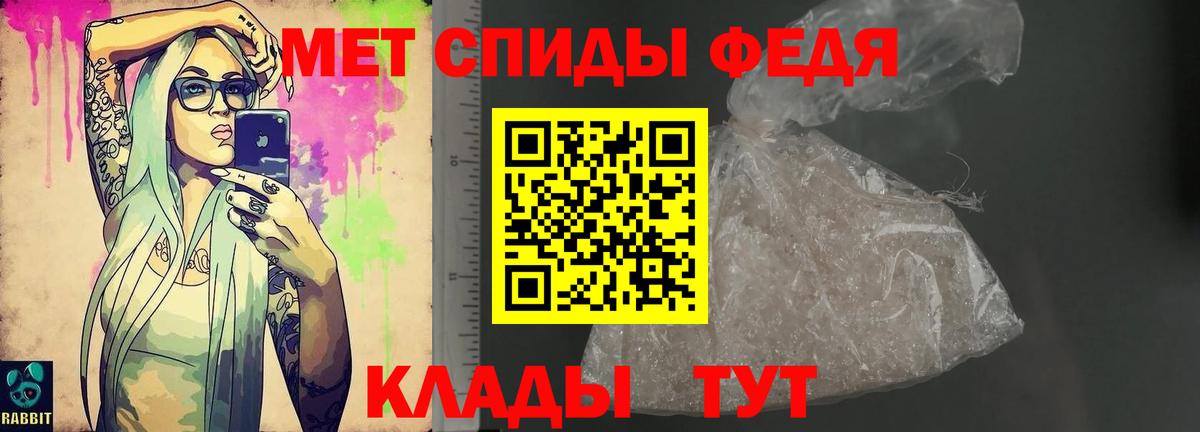 АМФЕТАМИН  Вход с VPN  АМФЕТАМИН  Черногорск  Амфетамин VHQ 