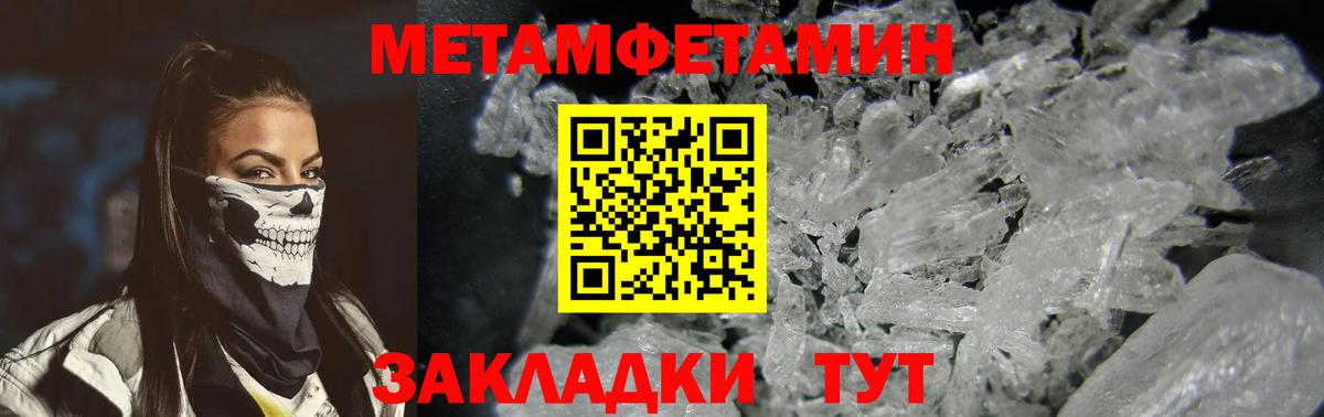 Amphetamine VHQ Черногорск