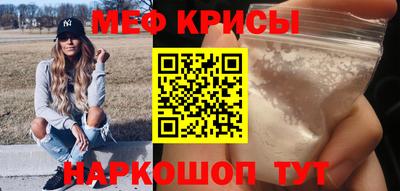 герыч Можайск