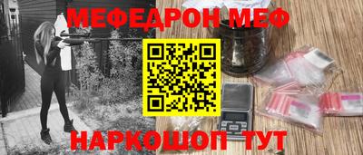 герыч Можайск