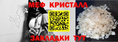 mix Можга