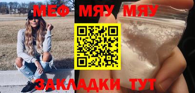 амф Моздок