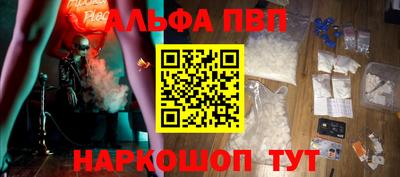 амф Моздок