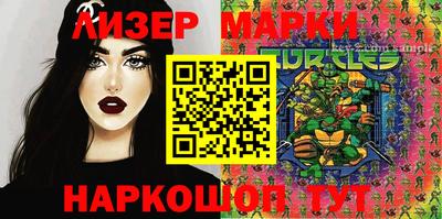 герыч Можайск