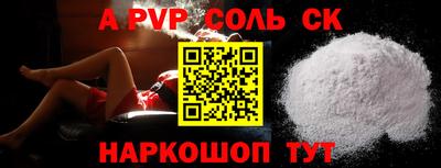герыч Можайск
