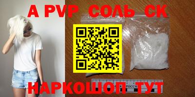 амф Моздок