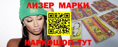 герыч Можайск