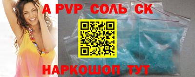 амф Моздок