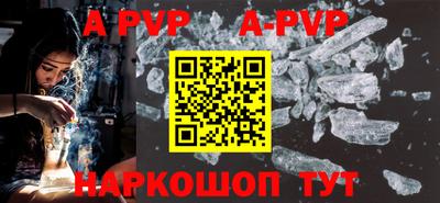 амф Моздок