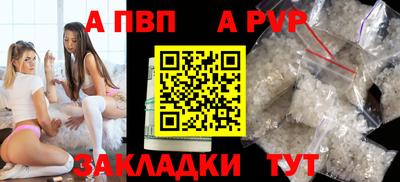 амф Моздок