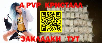 герыч Можайск