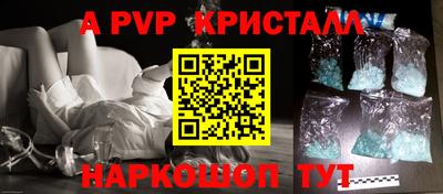 герыч Можайск