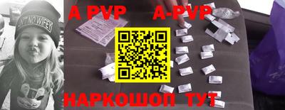 амф Моздок