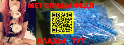 амф Моздок