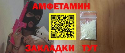 амф Моздок