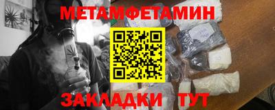 герыч Можайск