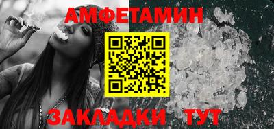 герыч Можайск
