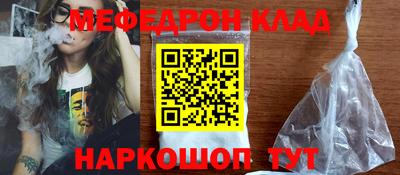 герыч Можайск