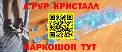 амф Моздок