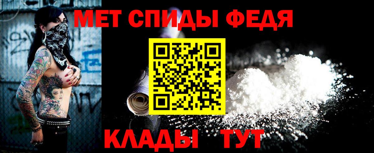Черногорск  Метамфетамин Methamphetamine  Метамфетамин Methamphetamine  Вход с VPN 