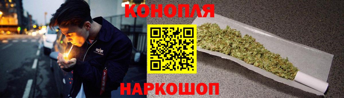 Бошки марихуана индика  Шишки марихуана OG Kush  Каннабис Bruce Banner  Вход с VPN  Черногорск 